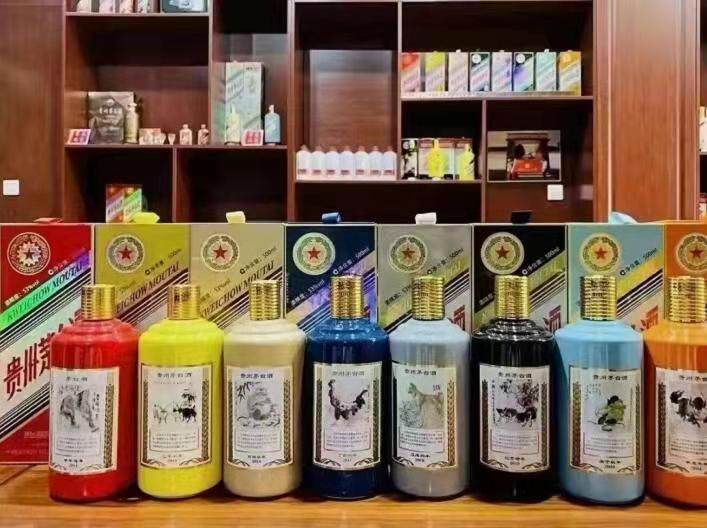 南坤镇生肖酒回收